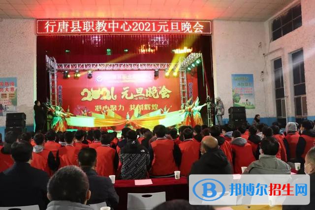行唐縣職教中心2022年報(bào)名條件、招生對(duì)象