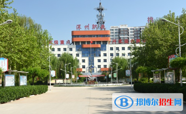 深州市職業(yè)技術(shù)教育中心2022年報(bào)名條件、招生要求、招生對(duì)象