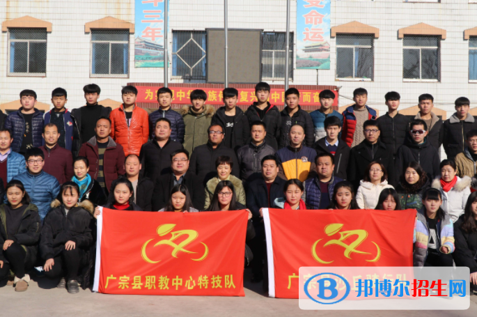 廣宗職教中心怎么樣、好不好