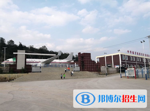 貴州航空工業(yè)技師學(xué)院烏當(dāng)校區(qū)怎么樣、好不好