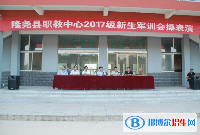 隆堯職教中心2022年報名條件、招生要求、招生對象