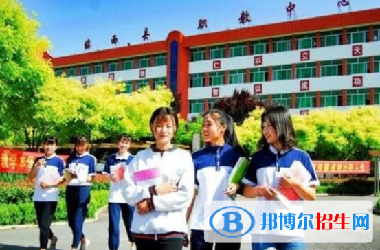 臨西縣職教中心怎么樣、好不好