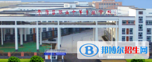 平原縣職業(yè)中等專業(yè)學校2022年招生簡章
