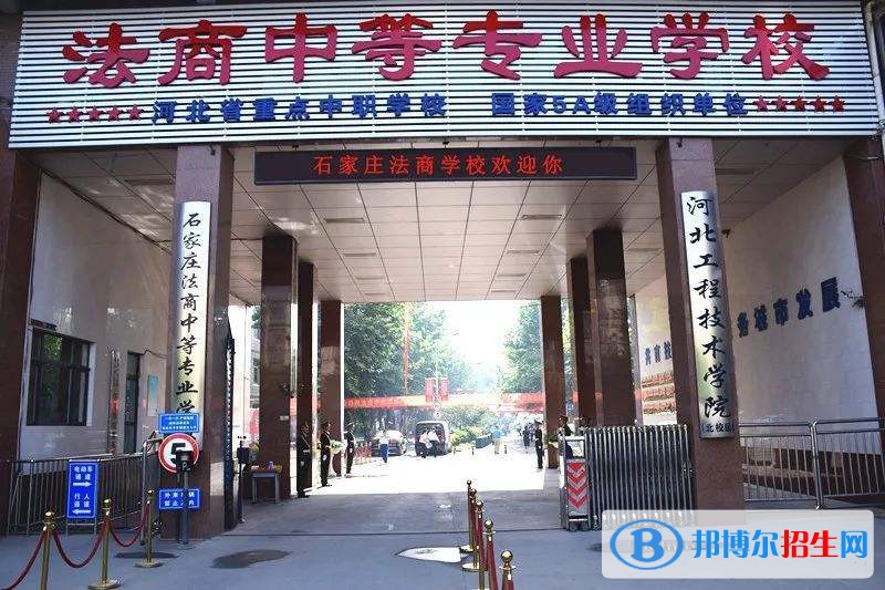 石家莊2022年哪個航空服務(wù)學(xué)校好點(diǎn)