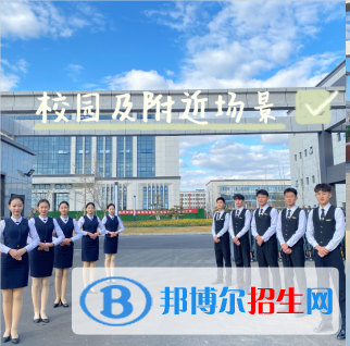 威海煤炭技術學校 2022年怎么樣、好不好