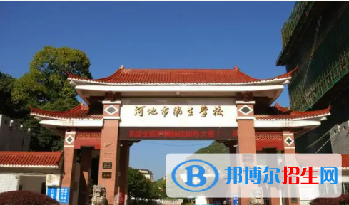 河池衛(wèi)生學(xué)校2022年學(xué)費(fèi)、收費(fèi)多少