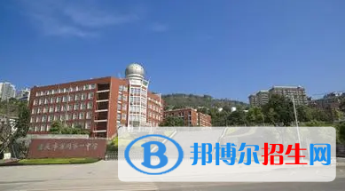 重慶2023年中專職高幼師學(xué)校哪個好