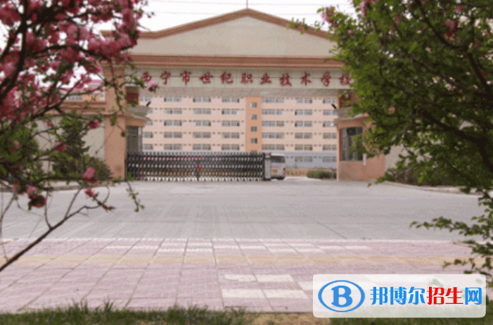 青海2023年中專學校是什么