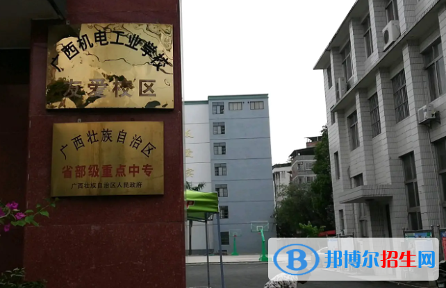 廣西2023年職高計算機(jī)學(xué)校哪個好