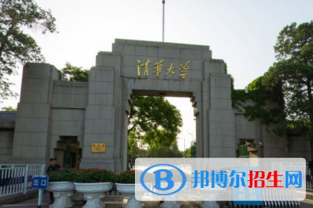 清華大學藝術類專業(yè)有哪些？（藝術類專業(yè)）