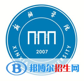 新鄉(xiāng)學(xué)院是211嗎？(附河南211大學(xué)名單）?