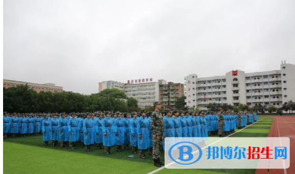 重慶市2023年中專學(xué)校是什么