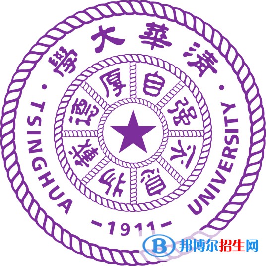 2022清華大學(xué)錄取分?jǐn)?shù)線一覽表（含2020-2021歷年）