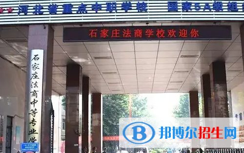 石家莊2023年計(jì)算機(jī)學(xué)校好的專(zhuān)業(yè)