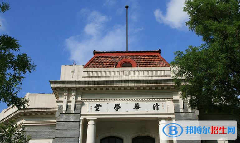 2022 清華大學全國排名（清華大學歷年全國排名）