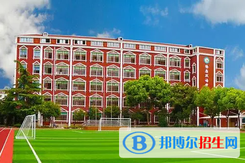 上海燎原雙語(yǔ)學(xué)校初中部