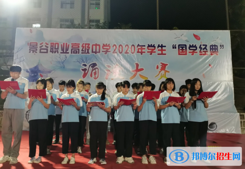  云南2023年哪家中專(zhuān)學(xué)校好
