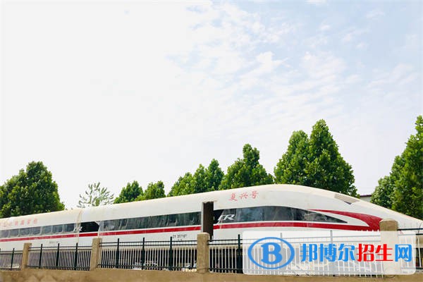 石家莊2023年哪個鐵路學校就業(yè)好