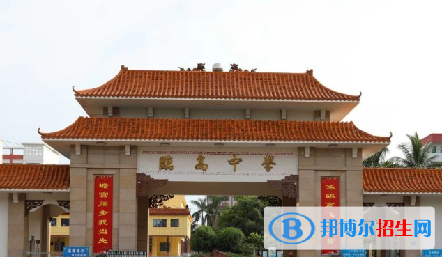  臨高中學(xué)2023年招生簡(jiǎn)章 