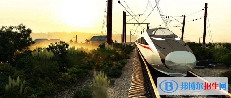 浙江2023年男生上鐵路學校學什么專業(yè)好