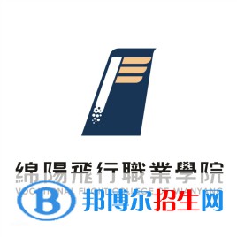 綿陽飛行職業(yè)學院是大專嗎，是大專還是中專？