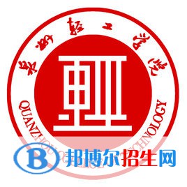泉州輕工職業(yè)學院2022高職分類考試招生專業(yè)有哪些？