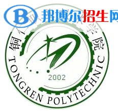 銅仁職業(yè)技術(shù)學(xué)院2022分類考試招生專業(yè)有哪些？