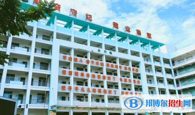 樂東中學2023年怎么樣、好不好