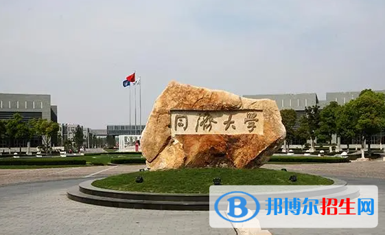同濟(jì)大學(xué)雙一流學(xué)科有哪些？（2022）