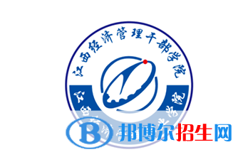 2023年江西經濟管理職業(yè)學院單招專業(yè)有哪些？