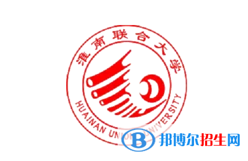 淮南聯(lián)合大學(xué)2022分類考試招生專業(yè)有哪些？