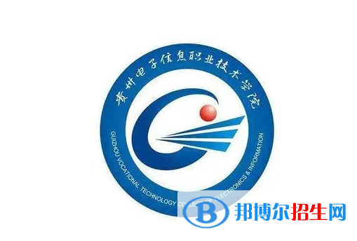 貴州電子信息職業(yè)技術(shù)學院2022分類考試招生專業(yè)有哪些？