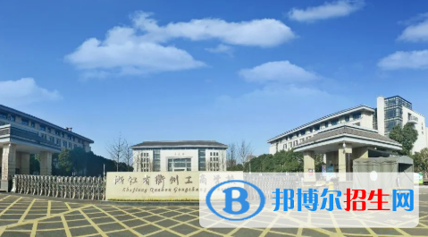 浙江2023年初中畢業(yè)能上中專(zhuān)學(xué)校嗎