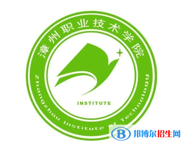 漳州職業(yè)技術(shù)學(xué)院?jiǎn)握性趺礃樱? width=