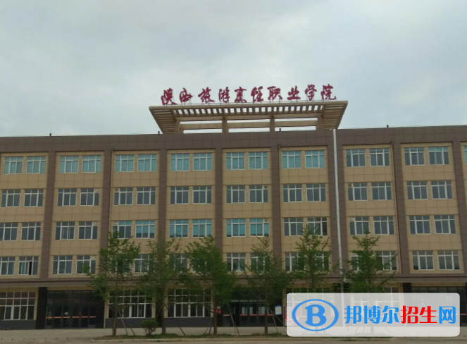 陜西旅游烹飪職業(yè)學(xué)院單招怎么樣？