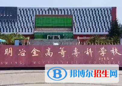 2023云南公辦大專學校排名一覽表