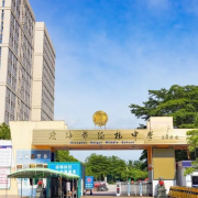 瓊海嘉中海桂學校