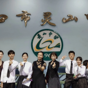 ?？谑徐`山中學(xué)