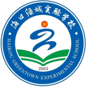 ?？诰G城實驗學(xué)校