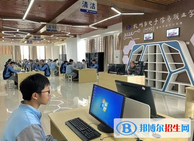 杭州市電子信息職業(yè)學校2023年學費、收費多少
