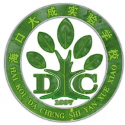 海口大成高級實驗中學(xué)