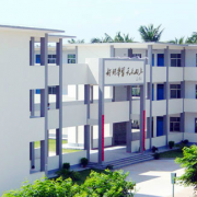 樂東縣沖坡中學