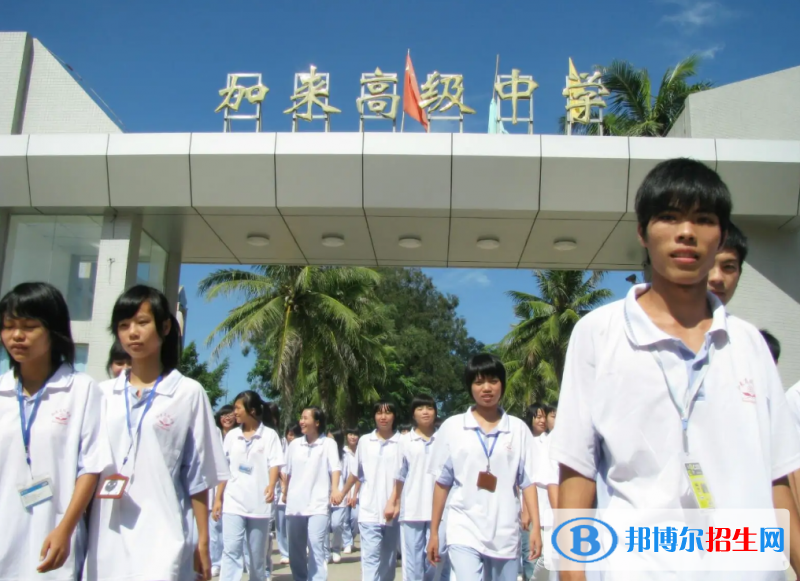 海南省農(nóng)墾加來高級中學(xué)2023年招生代碼