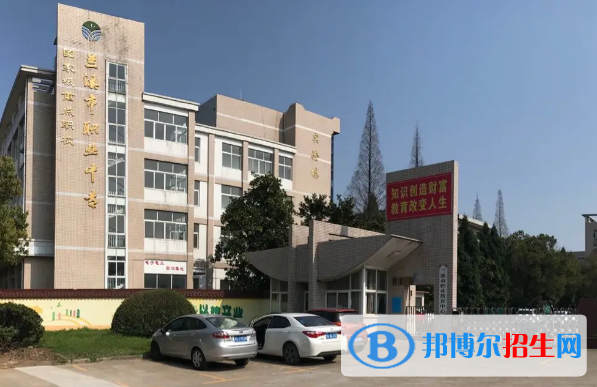 蘭溪市職業(yè)中等專業(yè)學(xué)校2023年報名條件、招生要求、招生對象