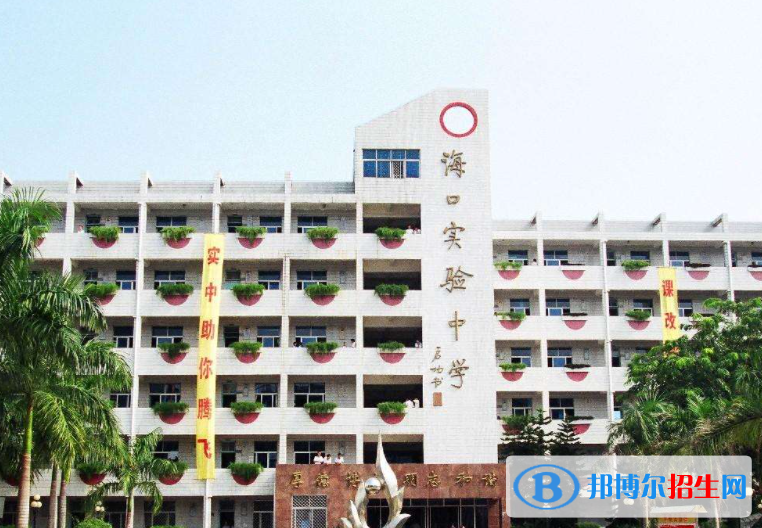 ?？趯?shí)驗(yàn)中學(xué)2023年招生代碼