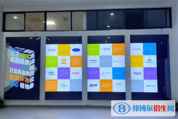 2023年西安虹途職業(yè)高中招生錄取分?jǐn)?shù)線