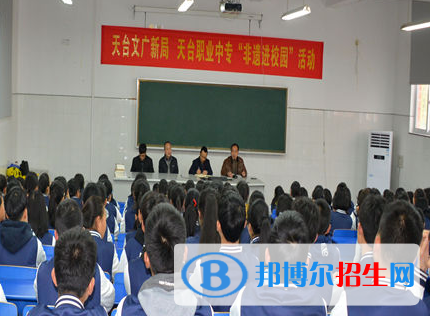 2023天臺(tái)文武職業(yè)技術(shù)學(xué)校招生計(jì)劃 招生人數(shù)是多少(附要求、條件、對(duì)象)