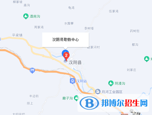 漢陰縣職業(yè)技術(shù)教育培訓(xùn)中心地址在哪里，哪個(gè)地區(qū)，哪個(gè)城市?