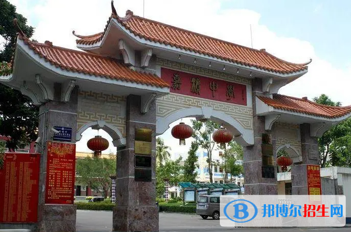 2023瓊海市嘉積中學(xué)多少錢(qián)(學(xué)費(fèi)明細(xì))