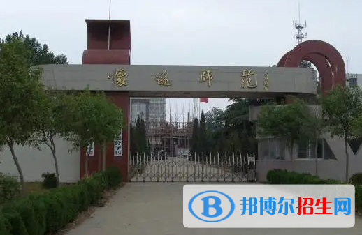 2024蚌埠中專(zhuān)學(xué)校有哪些  蚌埠中專(zhuān)學(xué)校名單一覽表